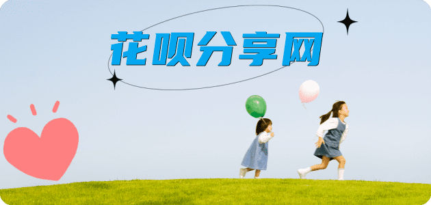 宣城蚂蚁信用卡怎么提现出来?信用卡怎么套,信用卡提现靠谱商家